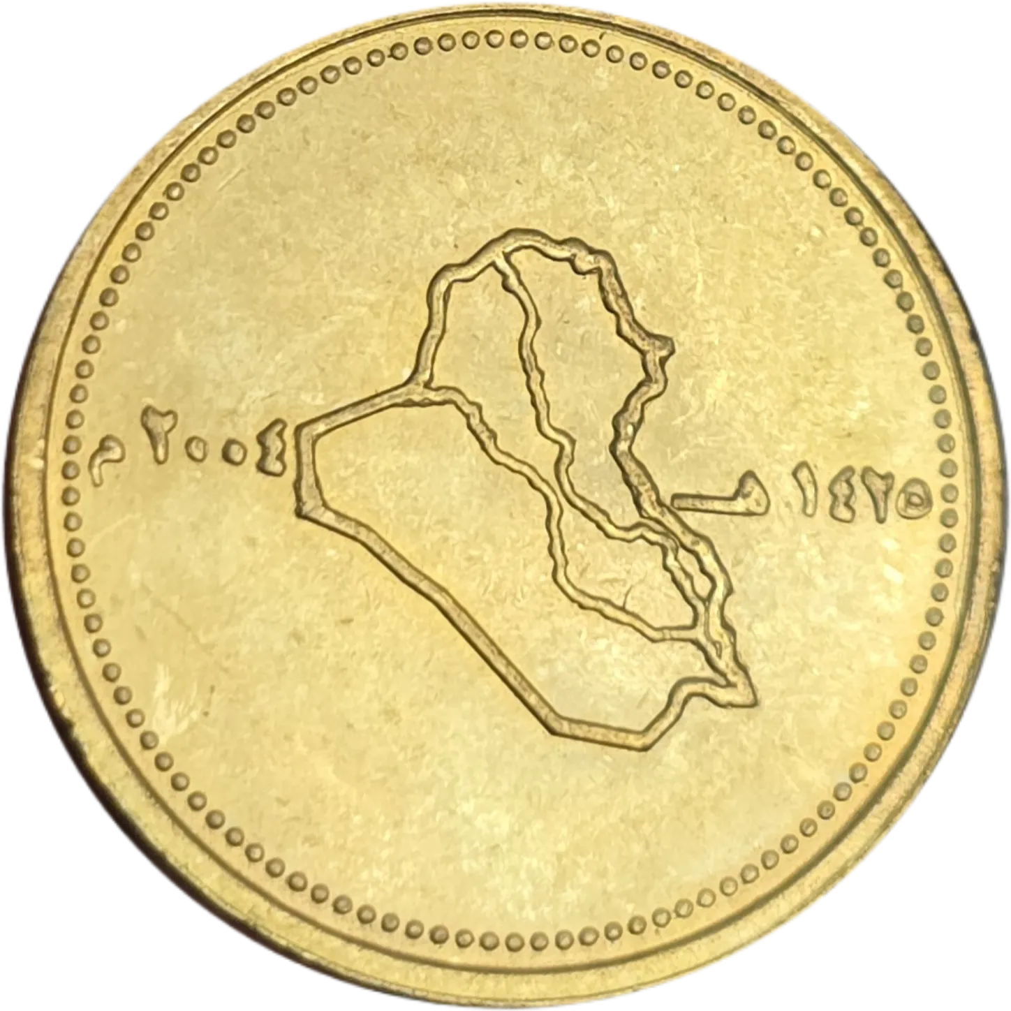 سکه عراق 50 دینار عراق